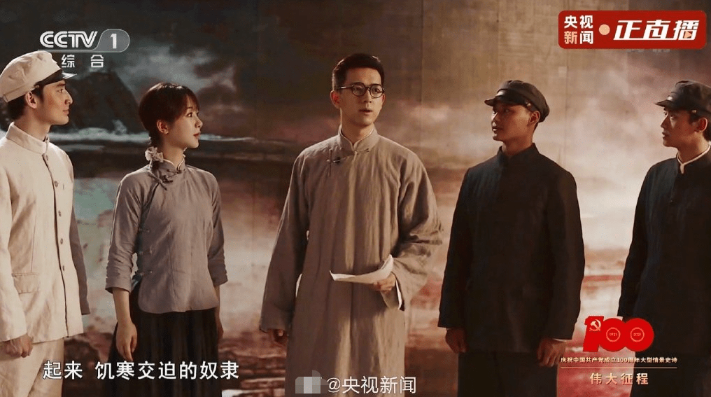 杨紫李现民国装扮合体亮相 杨洋高举握拳神采奕奕
