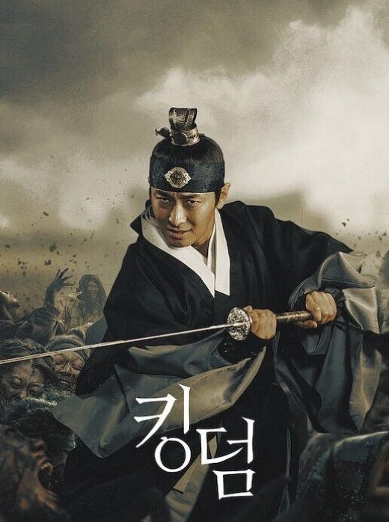 《尸战朝鲜》宇宙成立？！传Netflix开拍《世子传》　朱智勋继续接棒