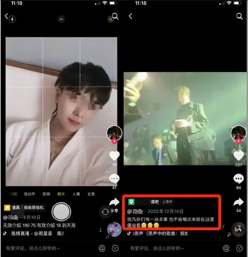 贪恋男色的女总监，为体验萧亚轩的快乐，为小11岁男模负债200万