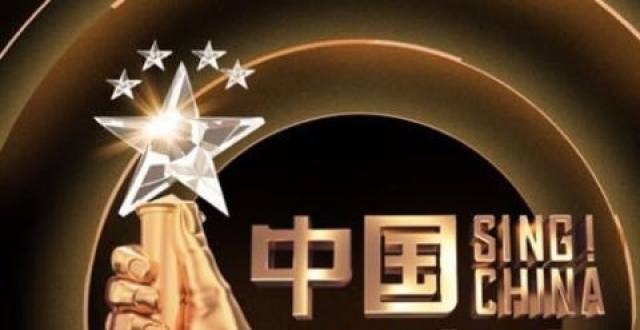 曝《好声音2021》导师换人，刘欢疑似退出录制，由那英坐镇十周年