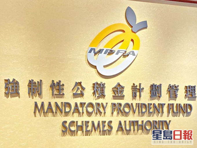 积金局: 「积金易」平台最快明年底前建成 料行政费可减3成