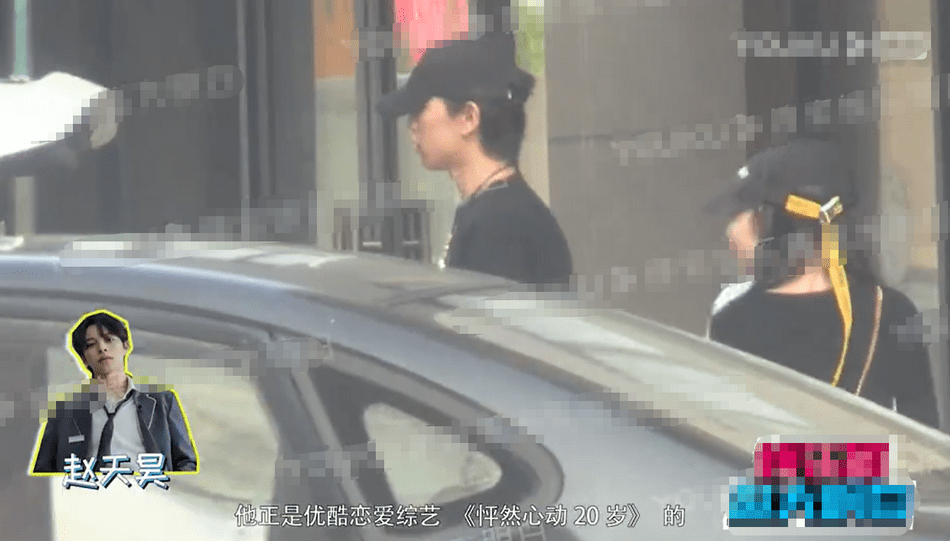 苏晓彤赵天昊牵手搂腰疑似恋情曝光 曾同游迪士尼