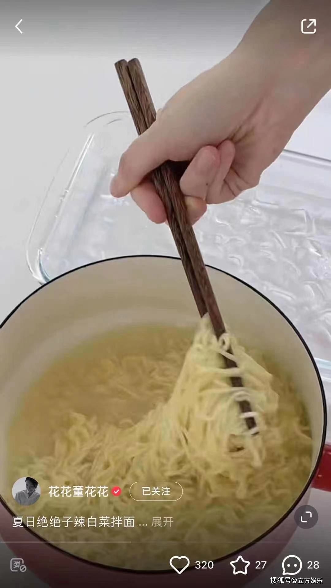 原创 张大奕董花花都在减肥？前者瘦到80斤，后者晒煮泡面视频