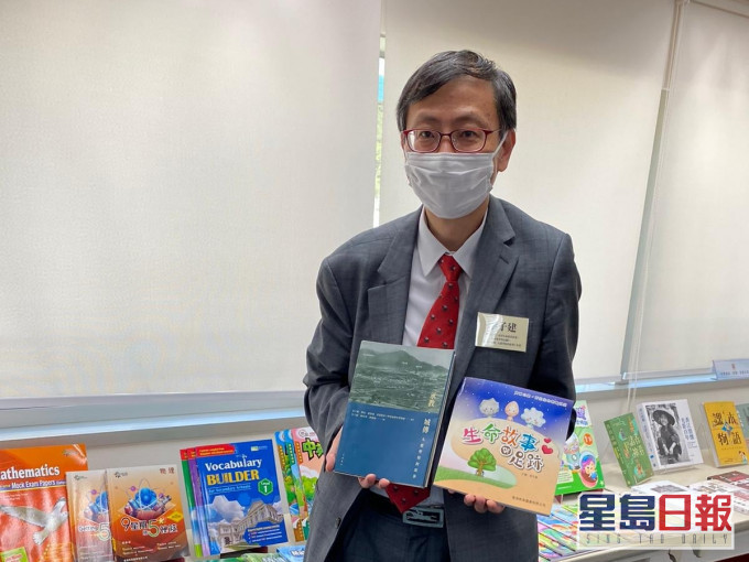 香港教育图书推多项书展优惠 已打针者可换领精选图书