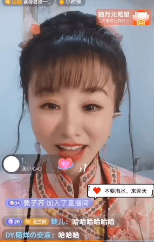 主播模仿紫薇失明求打赏 竟被王思聪狂刷礼物治好眼睛