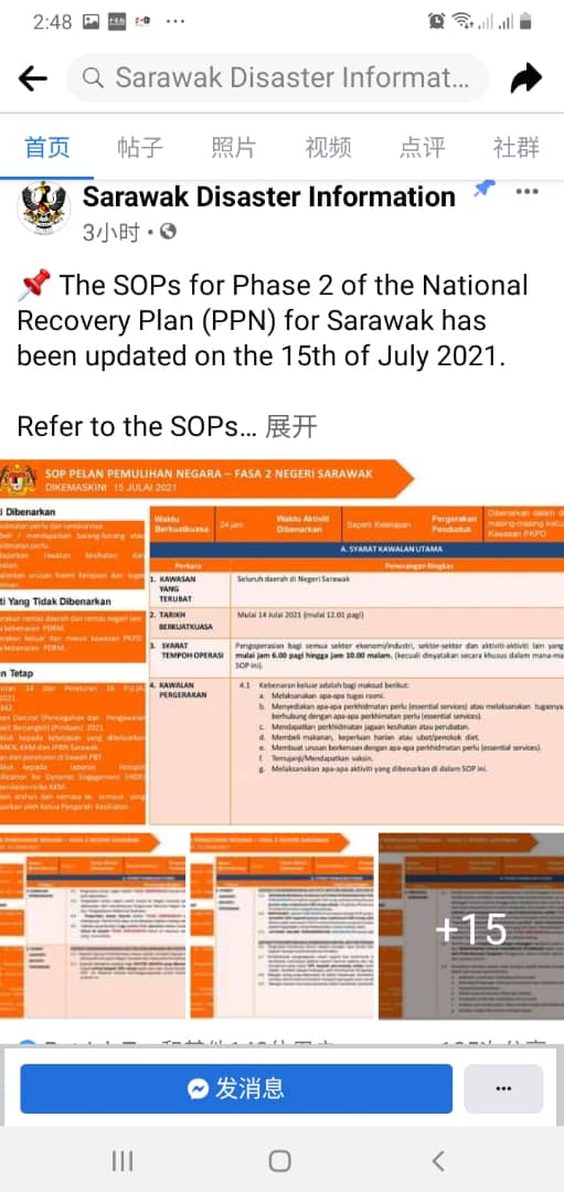 砂复苏次阶新增可营运零售业
