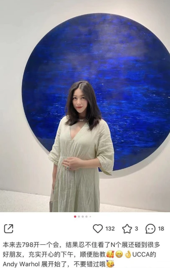 孕晚期也闲不住！朱珠挺8个月大孕肚看展