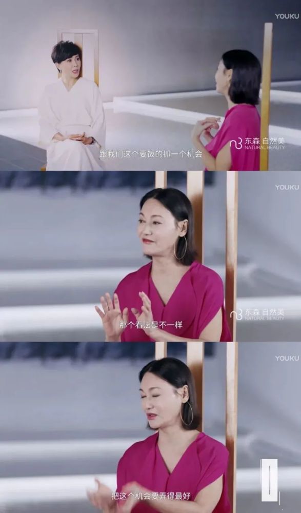 乞讨十年、吞药自杀...她60岁爆红未嫁不想学体面