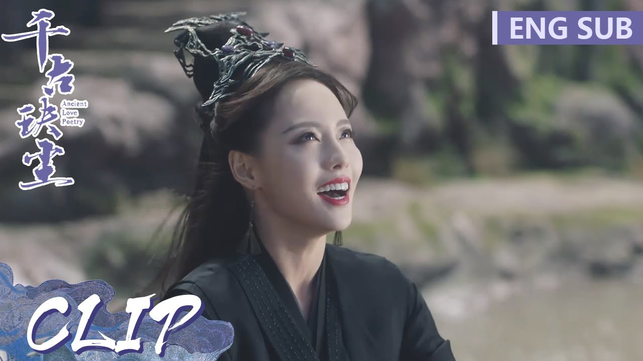 EP46 Clip 芜浣彻底黑化！渡雷劫飞升成魔君【千古玦尘 Ancient Love Poetry】