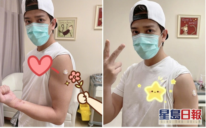 【24小时没得沖凉】陈晓东北京接种疫苗 顺便晒麒麟臂