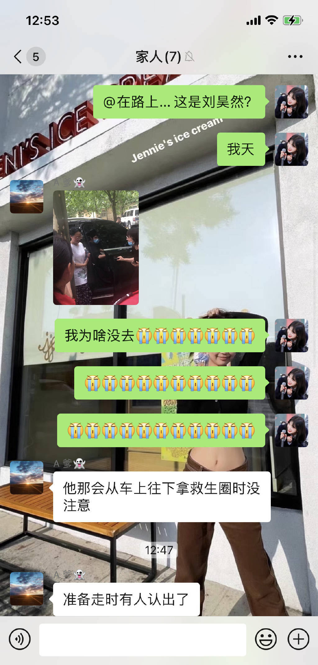 点赞！刘昊然低调回河南给家乡送物资