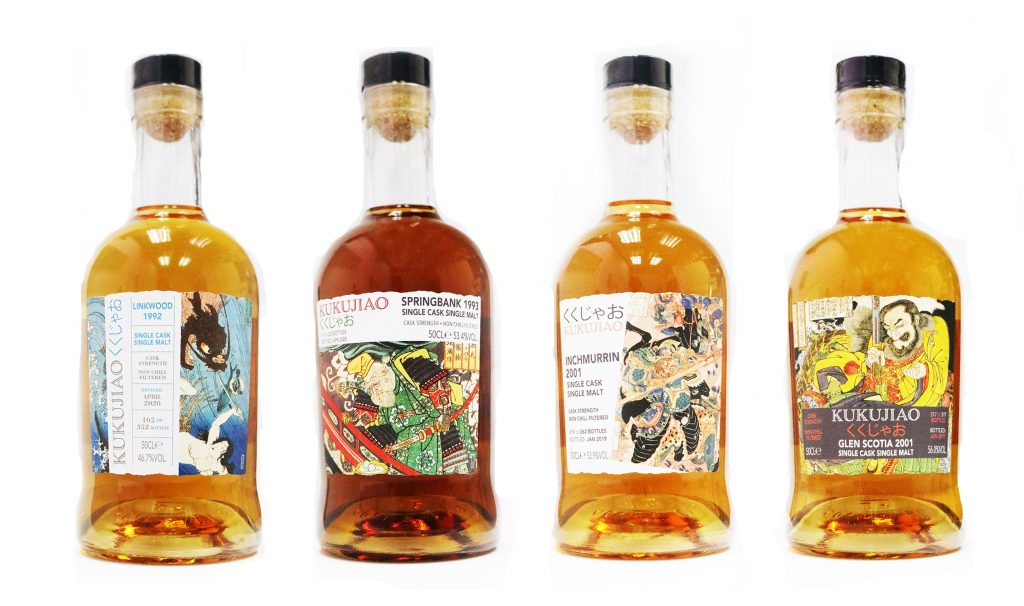 Whisky company sells “kukujiao” whisky, now you can taste your own kukujiao