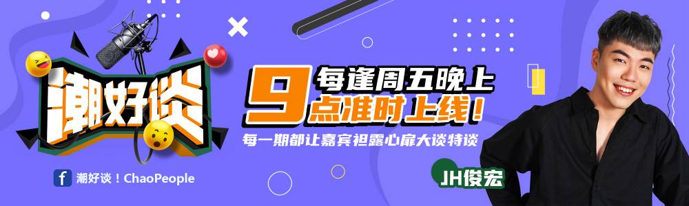 Siakap鱼事件再有新进展！餐厅无法提交「这份文件」，后续行动来了！