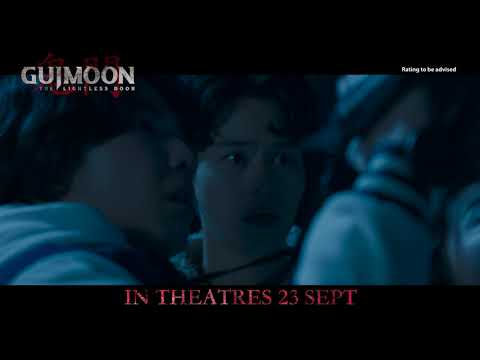 Guimoon Official Trailer
