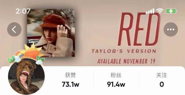 Taylor Swift入驻抖音，目前获粉丝逾91万