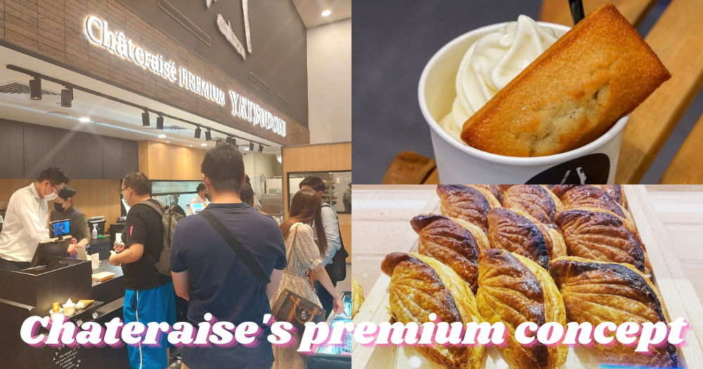 Chateraise premium store Yatsudoki opens 1st S'pore outlet in Tanjong Pagar, has ice cream & baked goods from S$2.50