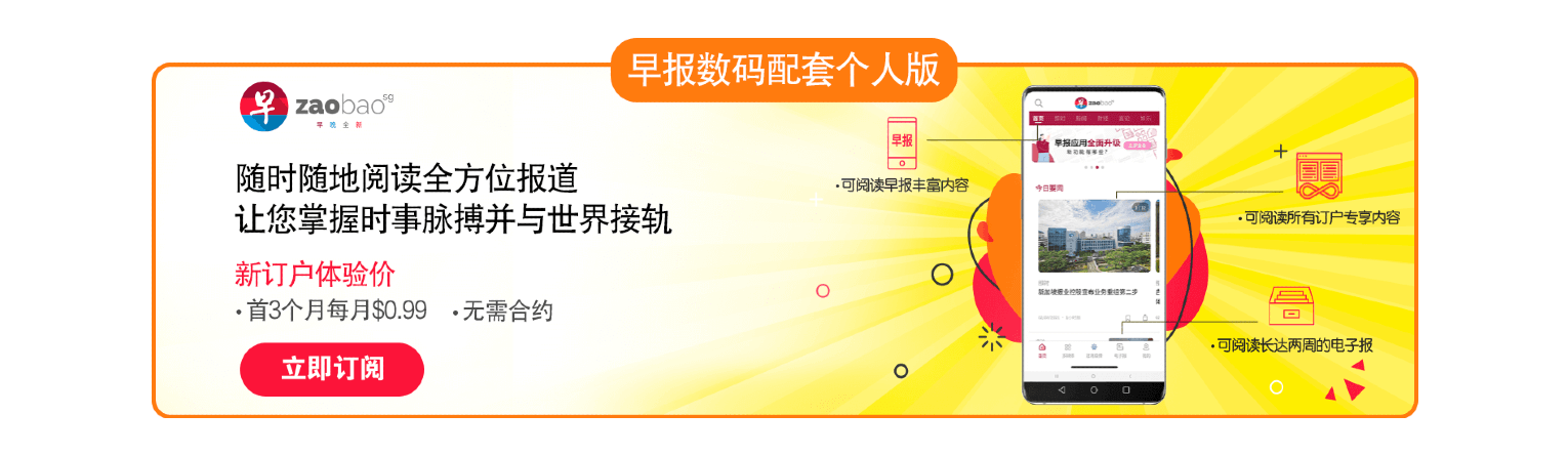 2021年《新加坡米其林指南》名单公布 三家餐馆获米其林三星殊荣