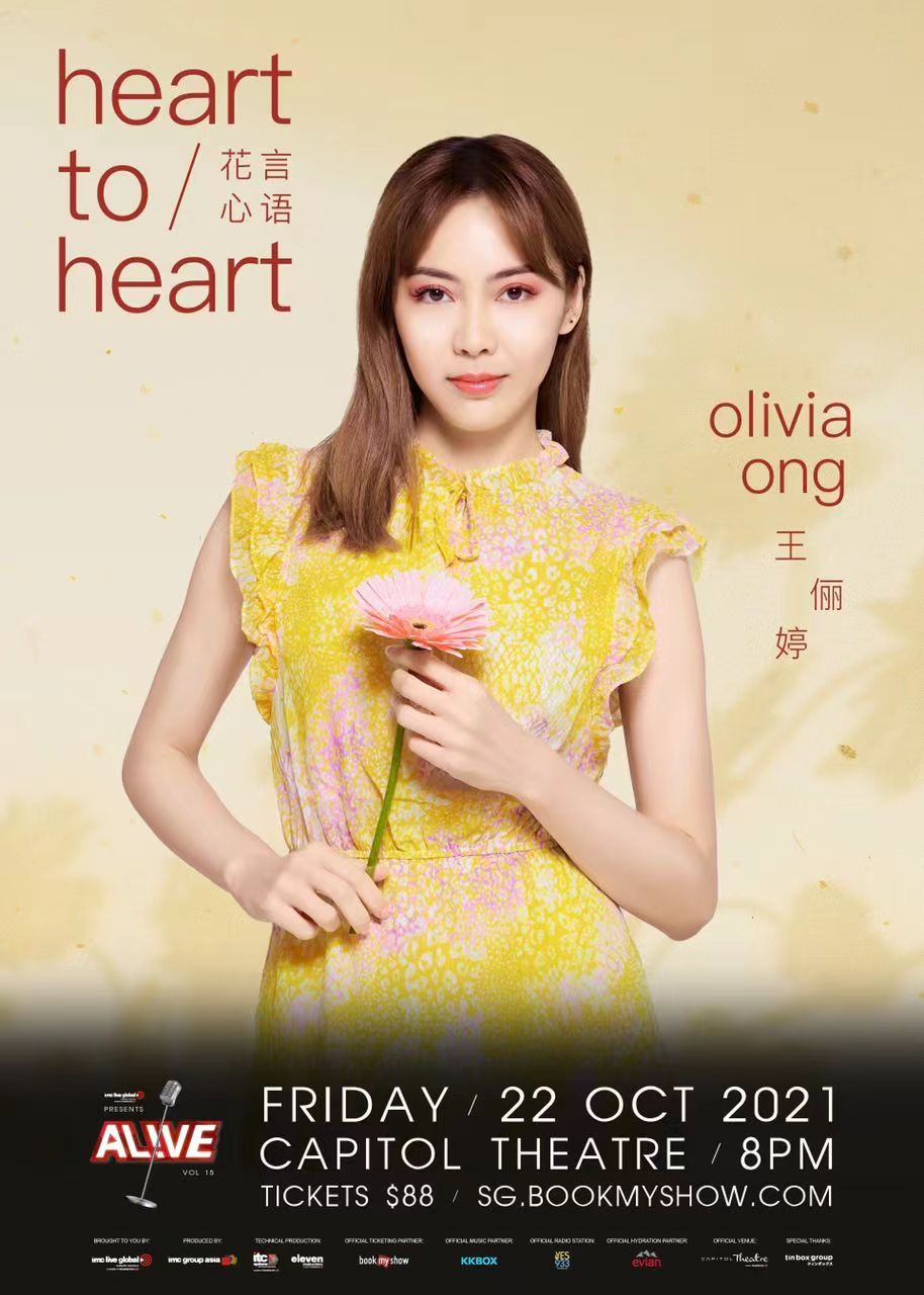 OLIVIA ONG WILL JOIN IMC LIVE GLOBAL FOR ITS AL!VE CONCERT SERIES IN AL!VE VOL 15