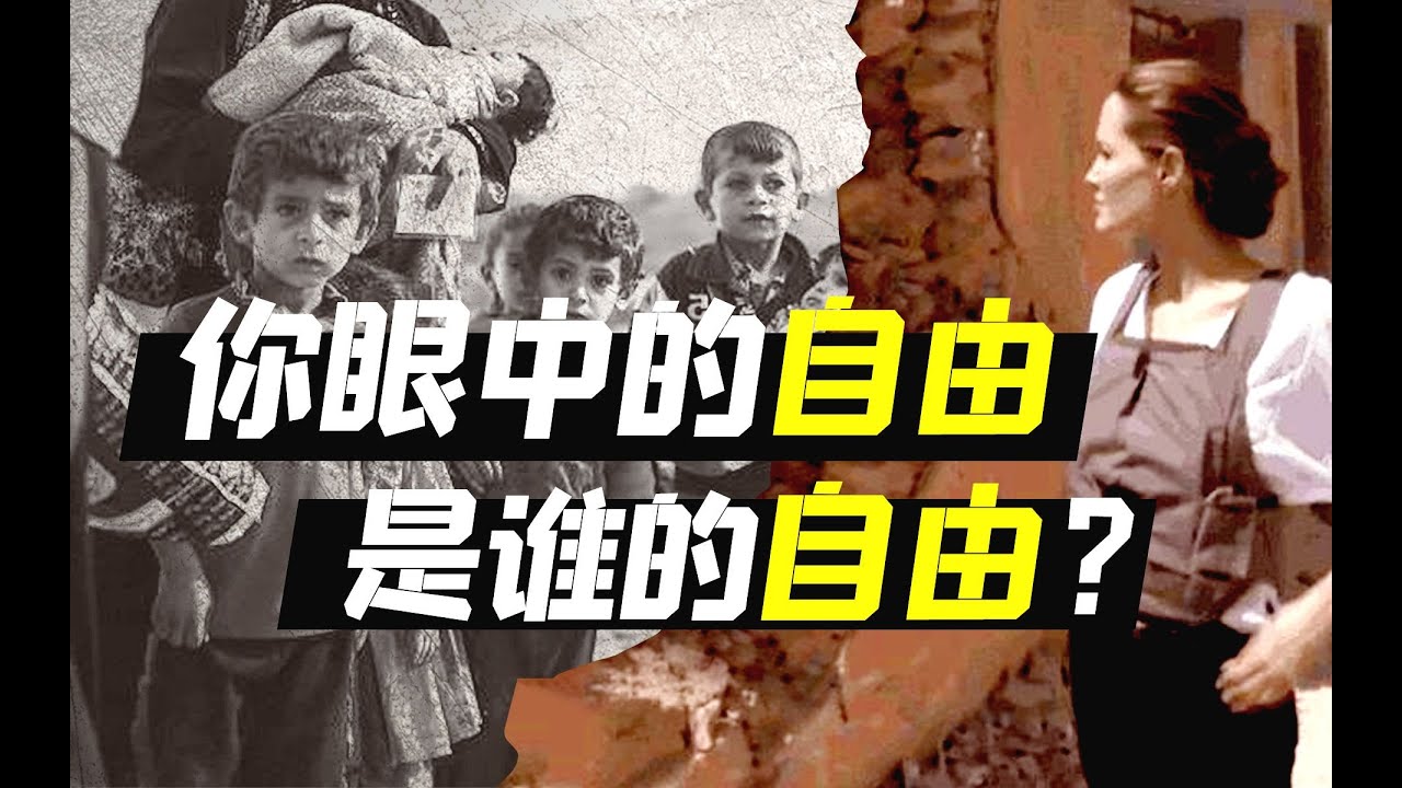 范勇鹏：谁在定义自由？人民，贵族还是资本家【范神论·范勇鹏】