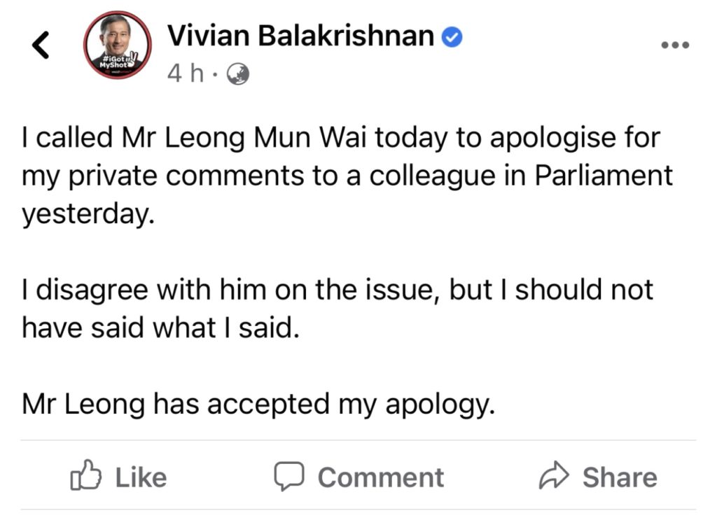 Vivian Balakrishnan apologies to leong mun wai for calling him illiterate