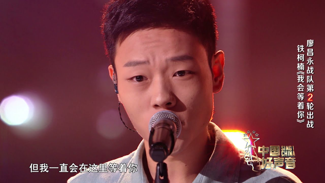 【精彩花絮】铁柯楠、迷你机好声音之行丨2021中国好声音 Sing！China