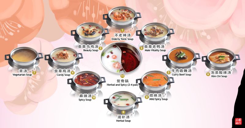 12 Best Hotpot And Steamboat places in Singapore