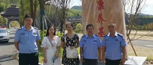 【节日我在岗】绥宁公安暖心为游客找回丢失钱包