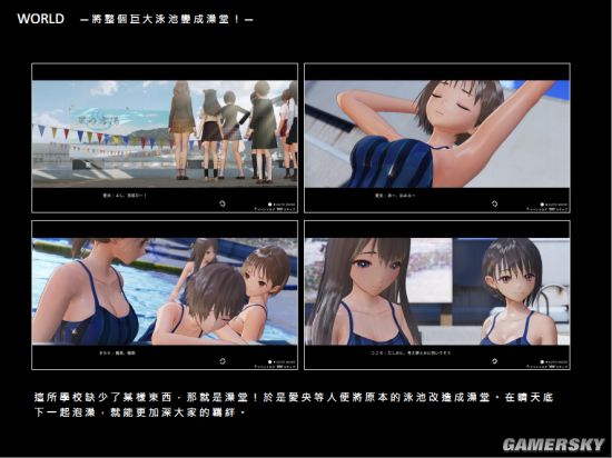 《蔚蓝反射：帝》角色详细介绍 奇幻生活中的美少女们