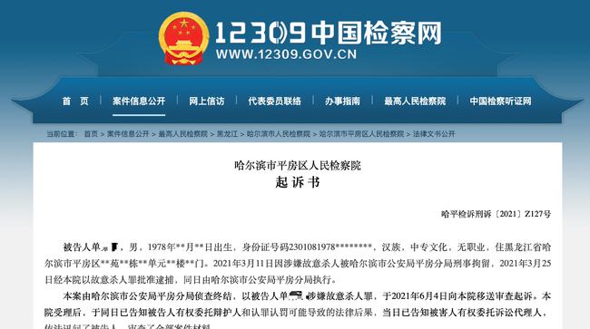 在卧室被多次喊吃饭，男子心生不满连捅父亲数刀