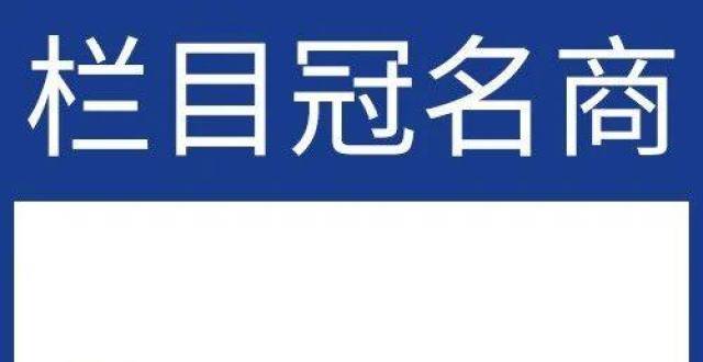 赛摩智能与欧姆龙确定战略合作，大举抢占新能源风口
