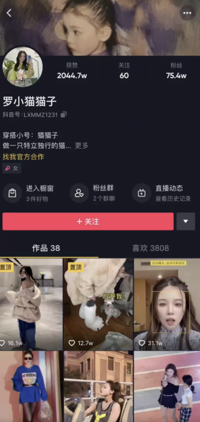 Four Chinese influencers have died since July