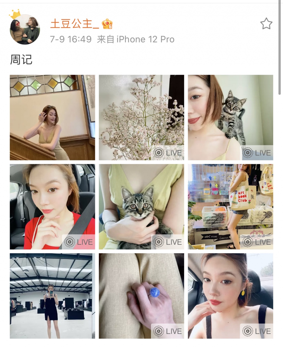 还记得晚晚妹妹土豆公主吗？现在越来越像她姐了