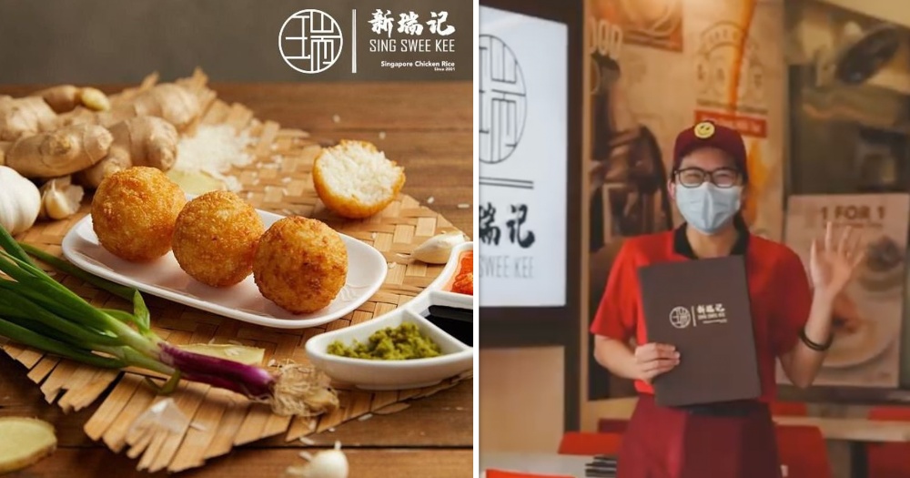 Sing Swee Kee does fried chicken rice balls for S$2.50 at new outlet at Toa Payoh