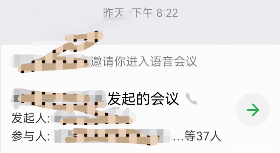 精锐教育暂停营业？员工工资未发放，创始人张熙将钱离岸转走