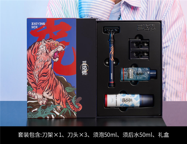 小米有品开卖99元剃须刀：5层悬浮刀片 比手术刀还要薄