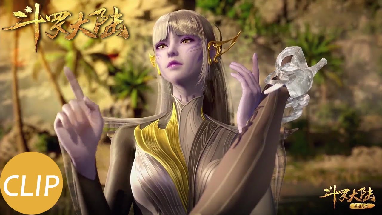 【斗罗大陆 Soul Land】EP179 七怪‍再次挑战大白鲨，小白调戏小舞！