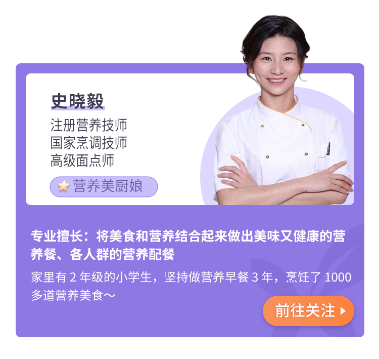 减肥食材怎么挑？营养师告诉你答案（附烹饪方法）