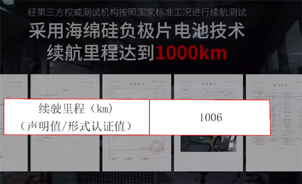 续航超1000km，广汽埃安AION LX将于广州车展亮相