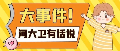 河南卫视《舞千年》定档啦！《武林风》播出时间调整