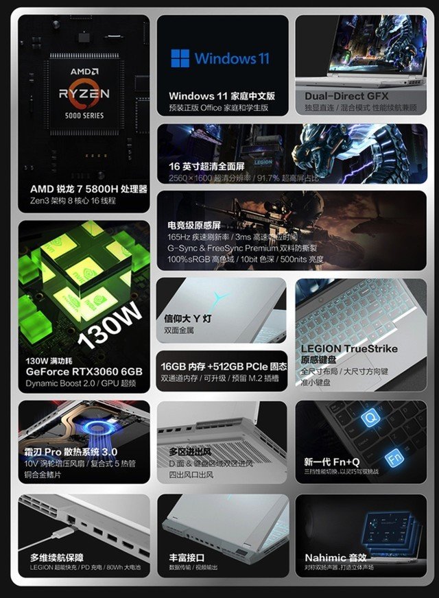 超稀缺！联想R9000P「冰魄白」版今日放货！