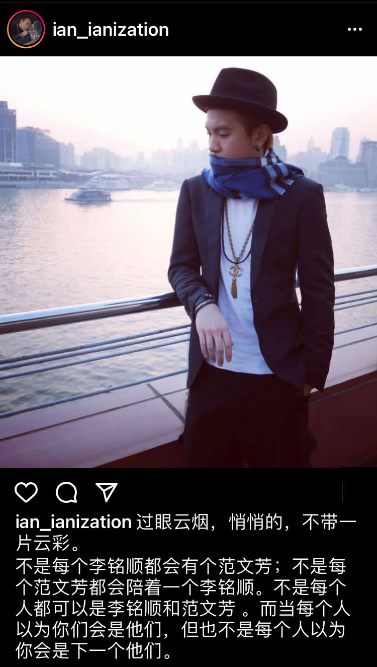 Rebecca Lim is engaged; Ian Fang seems quite unhappy about it