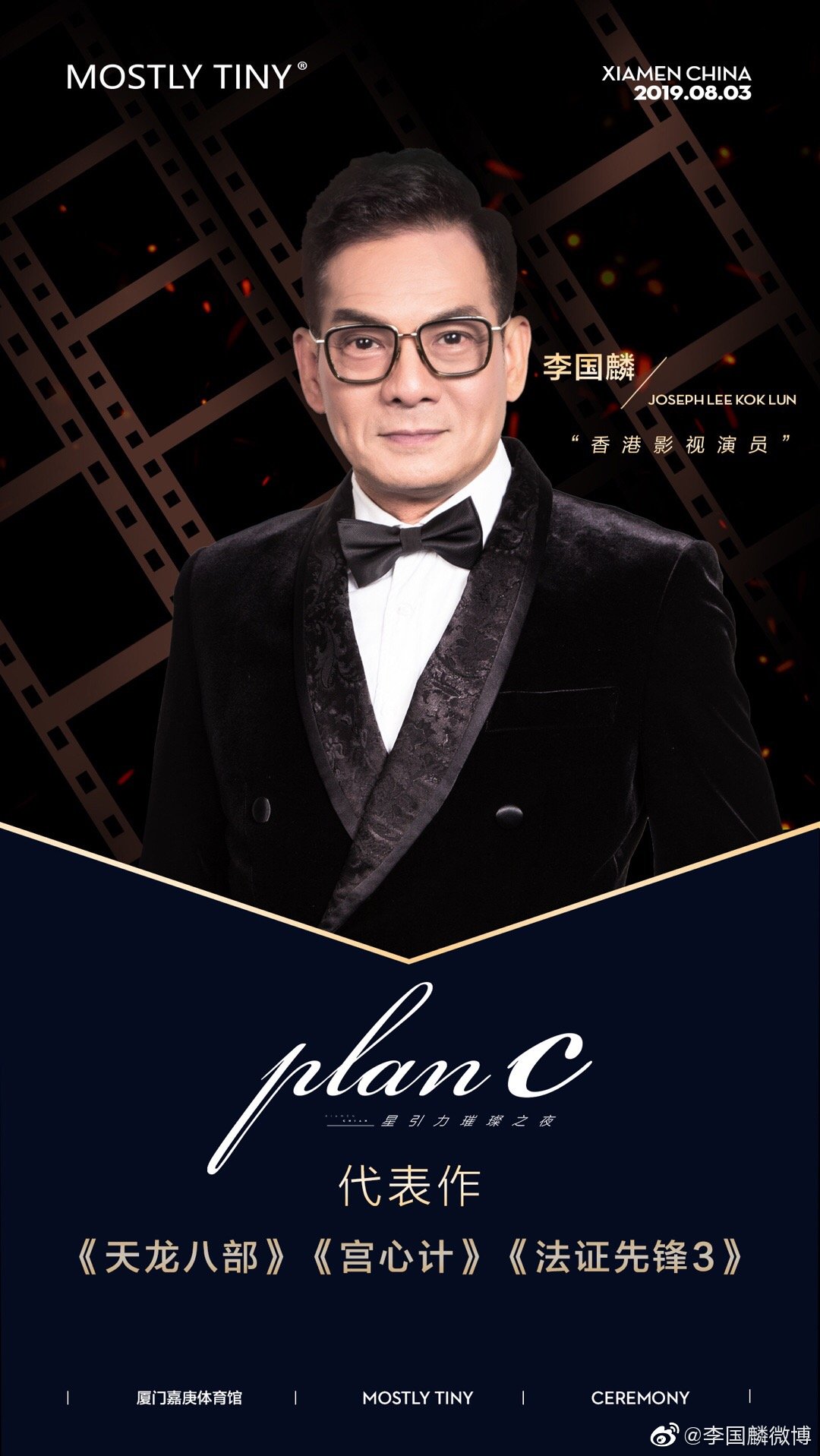 TVB Actor Lee Kwok Lun Called The “Worst Celeb E-Commerce Streamer” After Selling Almost Nothing During 8-Hr Live Stream