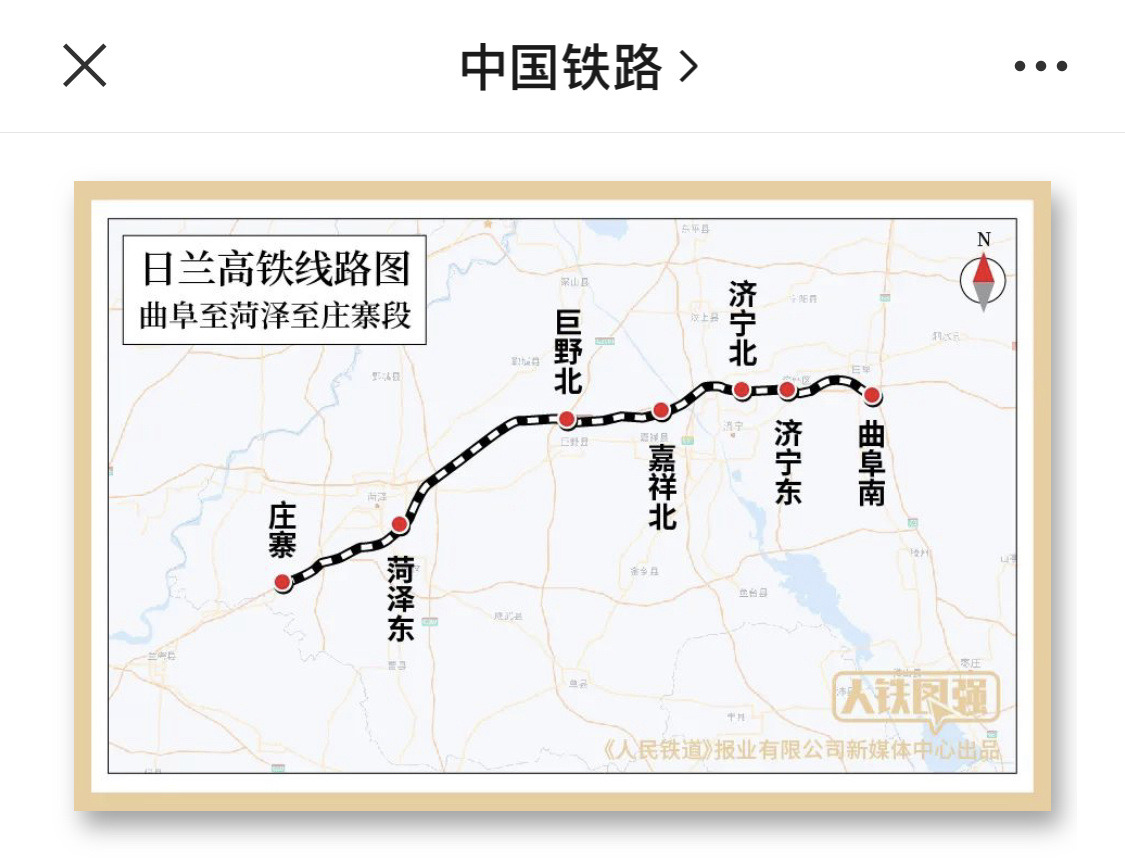 设计时速 350 公里，日兰高铁曲阜至菏泽至庄寨段进入开通倒计时