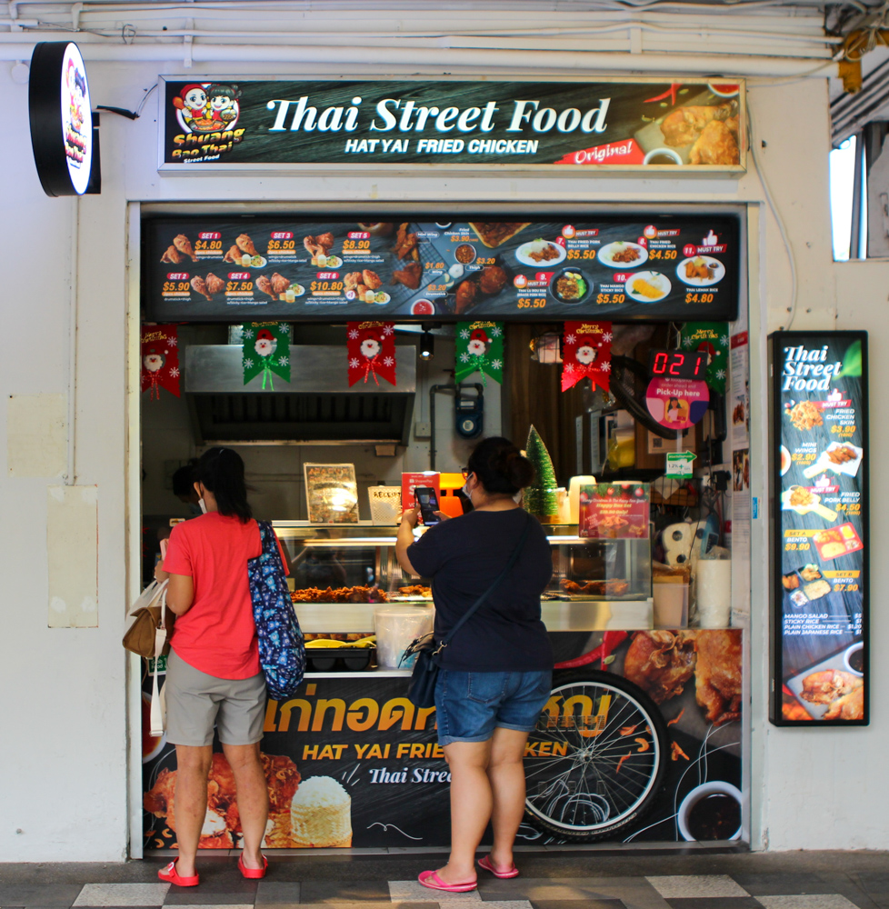 Shuang Bao Thai Street Food, Bedok North: A definite struggle with stopping at just one sliver of chicken skin