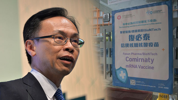 下周五新增流动货柜接种点 包括慈云山邨及西贡赛马会大会堂