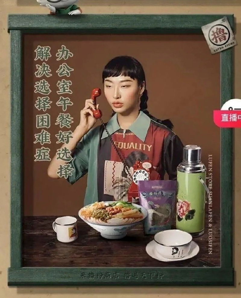 ‘Am I not Chinese?’ Model pushes back against barrage of criticism for her perceived ‘slanted eyes’