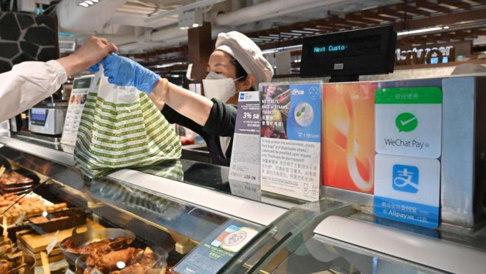 消费券｜3个支付平台周五到期 若未使用将失效