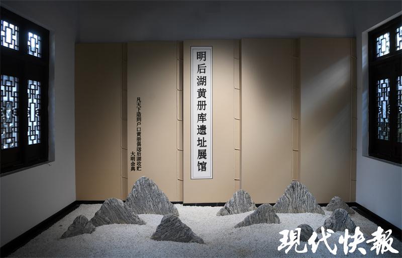 明代绝密级国家档案馆“黄册库”揭开神秘面纱