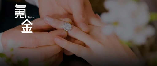 炒作、造假、盲目扩张，培育钻石成就了谁的「克拉自由」？丨氪金Lite