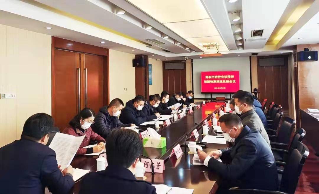 江阴新桥：复盘总结找差距 优化整改再提升